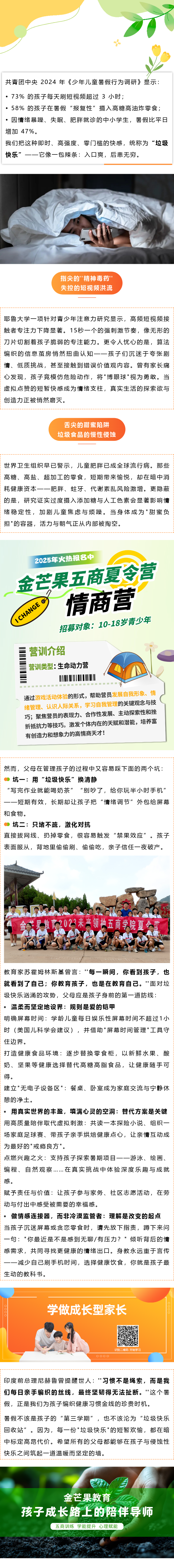 200251114_1752810900.png 200251114_1752810900.png