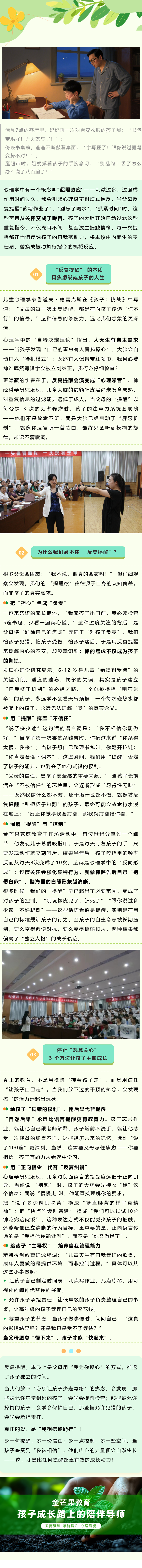 官網發布.png 官網發布.png